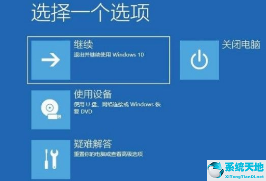 win10怎么进入高级启动界面(w10怎么进去高级启动)