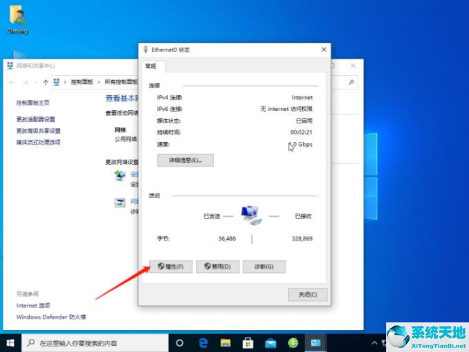 win10无法连接到这个网络(win10插上网线无法连接网络)