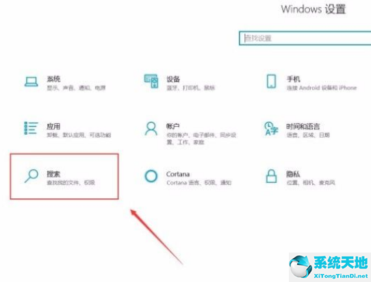 如何清除win10的microsoft账户(win10怎么使用microsoft账户)