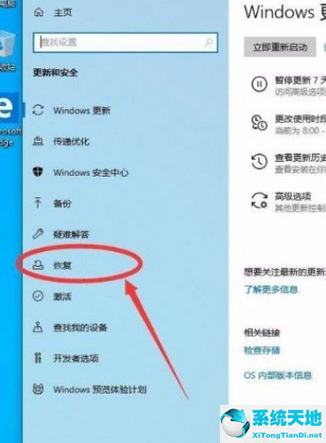 win10怎么进入高级启动界面(w10怎么进去高级启动)