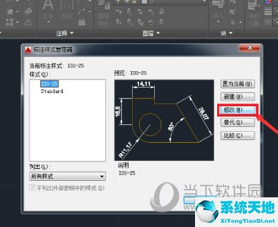 AutoCAD2016如何设置单位为毫米 单位设置成毫米教程