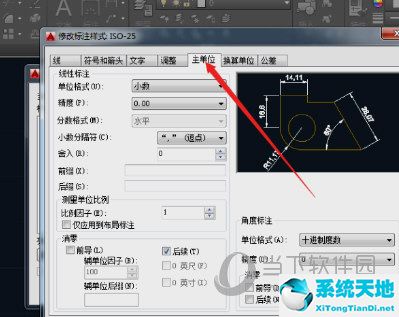 AutoCAD2016如何设置单位为毫米 单位设置成毫米教程