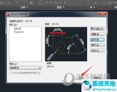 AutoCAD2016如何设置单位为毫米 单位设置成毫米教程