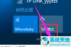 win10无线密码怎么查看(win10无线网密码怎么查看)