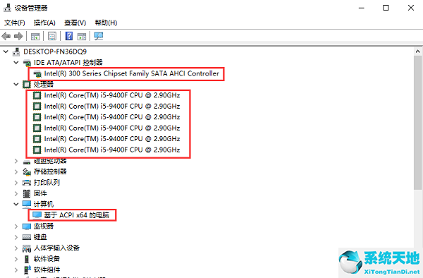 win10怎么看自己电脑配置参数(win10系统电脑配置怎么看)