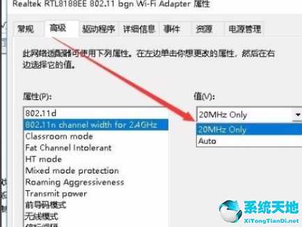 win10移动热点连上了不能上网(win10移动热点5g频段不能用)