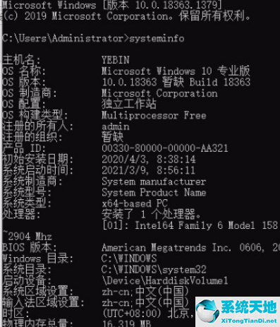 win10查看硬件信息(win10系统怎么查看显卡配置信息)