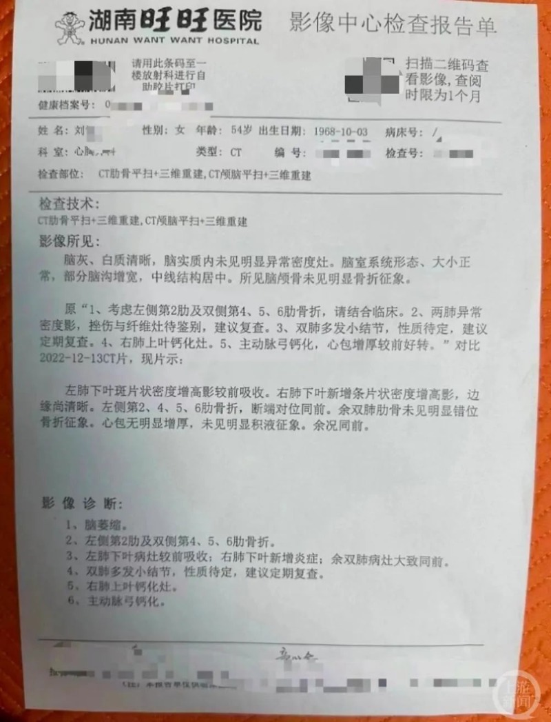 拓维信息创始人被指打断妻子七根肋骨遭刑事立案后取保 当事人否认家暴