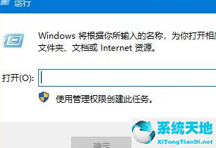 win10远程桌面连接在哪(win10远程桌面连接凭据不工作)