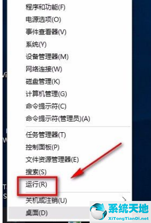 win10查看硬件信息(win10系统怎么查看显卡配置信息)