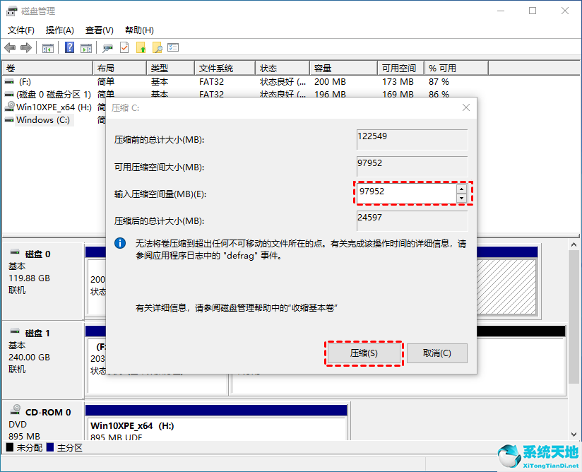 电脑版本低怎样升级到windows10(电脑密钥激活windows10)