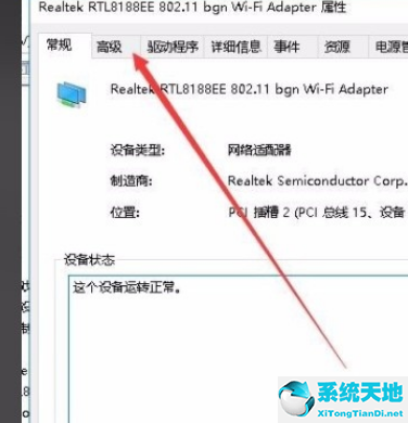 win10移动热点连上了不能上网(win10移动热点5g频段不能用)