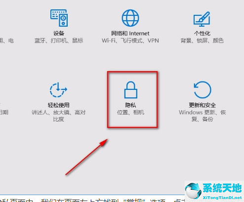 win10系统怎么禁用驱动程序强制签名(win10禁用自动更新)