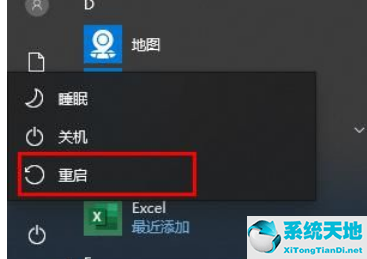 win10鼠标键盘同时失灵(win10选择键盘布局键鼠失灵)