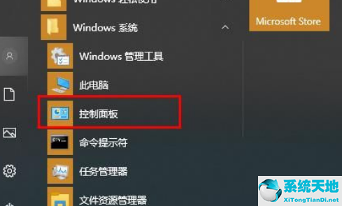 win10鼠标键盘同时失灵(win10选择键盘布局键鼠失灵)