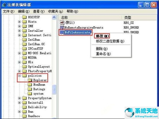 win7如何禁止系统更新(excel如何禁止修改单元格内容)