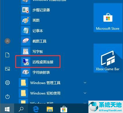 win10远程桌面连接在哪(win10远程桌面连接凭据不工作)