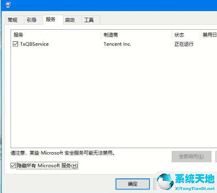 win10系统黑屏但电脑一直在运行(电脑没有装系统开机黑屏怎么办)