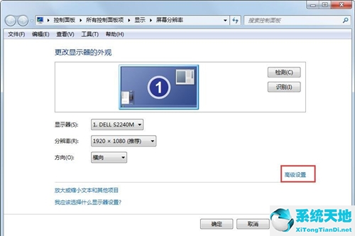 Win7如何设置密码开机(WIN7如何设置屏保)