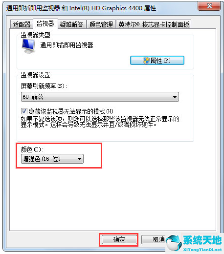 win7用n卡怎么调烟雾头(win7怎么调烟雾头)