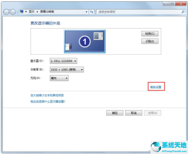 win7用n卡怎么调烟雾头(win7怎么调烟雾头)