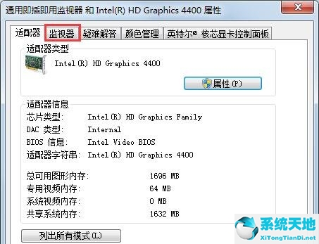 Win7如何设置密码开机(WIN7如何设置屏保)