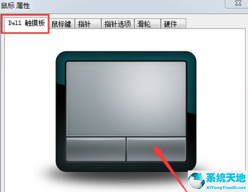 怎么关闭触摸板win7(win7笔记本触摸板怎么关闭)