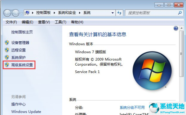 win7软件打不开无响应 进程里有(win7打开软件无响应怎么办解决)