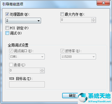 win7开机启动项设置(win7开机很慢怎么办)