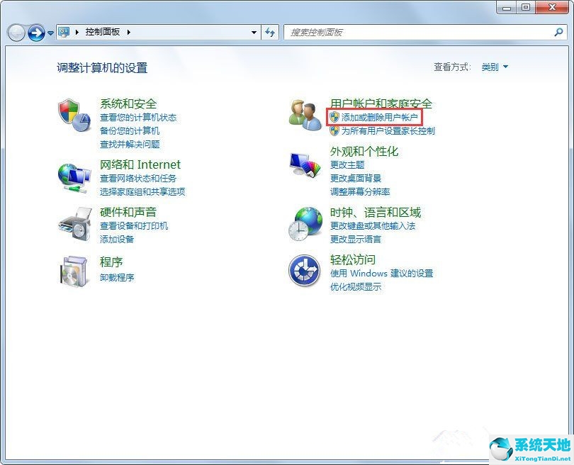 win7怎么启动administrator账户(win7怎么获得administrator管理员权限)