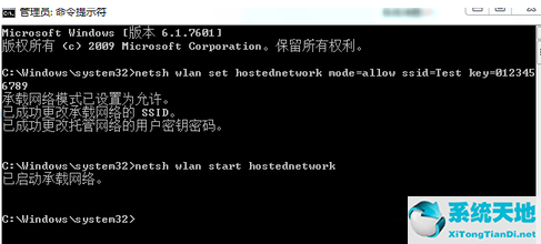 win7不能开热点吗(windows7不能连热点吗)