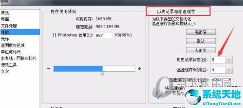 ps2018怎么可以连续撤销(ps2018多次撤销)