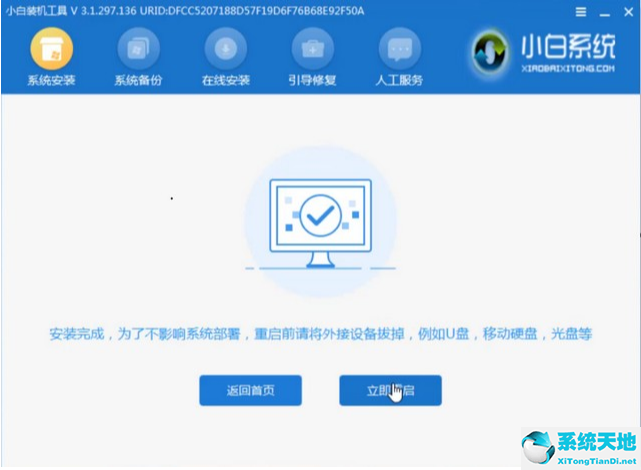 windows7没网怎么装无线驱动(win7没网怎么安装网卡驱动)