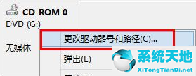 win7镜像iso文件(win7安装iso镜像文件)