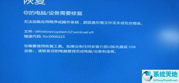 电脑出现蓝屏winload.exe(win7系统是ide 模式安装蓝屏)