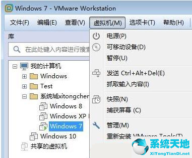 win7虚拟机无法联网(虚拟机win7上网设置教程)