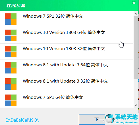 怎么用大白菜u盘重装系统win7系统(大白菜u盘重装win7系统步骤图解)