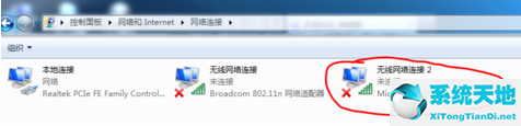 win7不能开热点吗(windows7不能连热点吗)