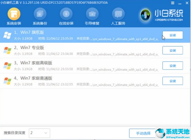 windows7没网怎么装无线驱动(win7没网怎么安装网卡驱动)