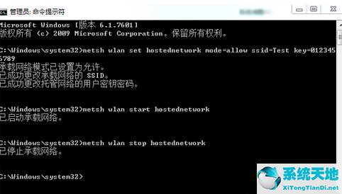 win7不能开热点吗(windows7不能连热点吗)