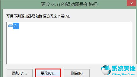 win7镜像iso文件(win7安装iso镜像文件)