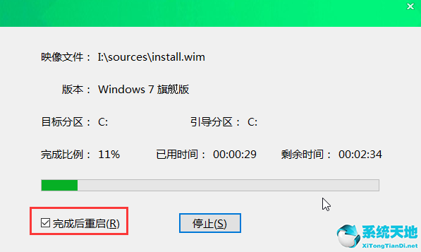 怎么用大白菜u盘重装系统win7系统(大白菜u盘重装win7系统步骤图解)