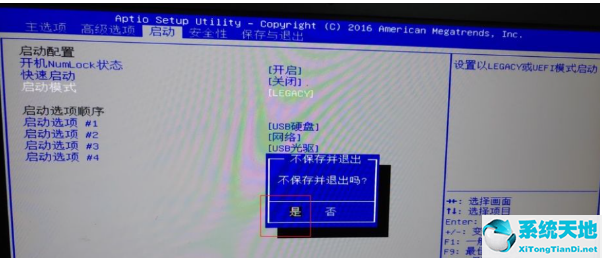 win7系统重装win10系统(win7可以重装系统到win10吗)