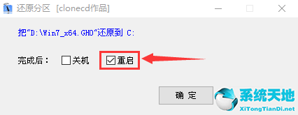 如何重装系统win7(在线系统重装win7系统)