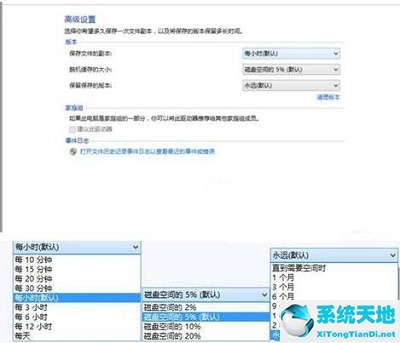 win8如何还原备份(win8驱动备份怎么还原)