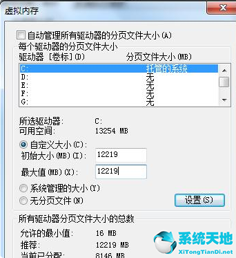 win7刚做完系统怎么优化(win7系统如何优化设置)