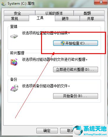 win7开机慢黑屏时间长(win7开机速度慢怎么办)