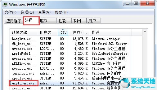 win7系统搜索不到蓝牙怎么办(win7系统搜索文件功能无法使用)