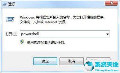 windows10win键没反应(win7win键怎么解除禁用)