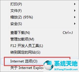 lnternet访问被阻止(win7internet安全设置阻止打开)